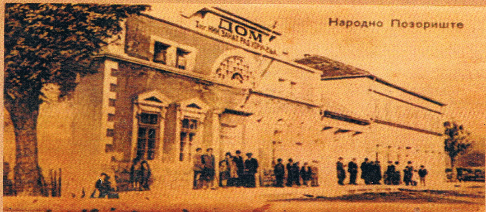 Prvi bioskopi u Nikšiću