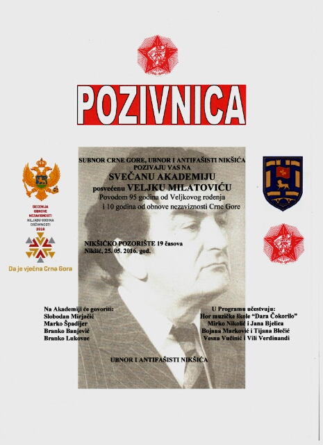 Koncert Jelice Mijanović 