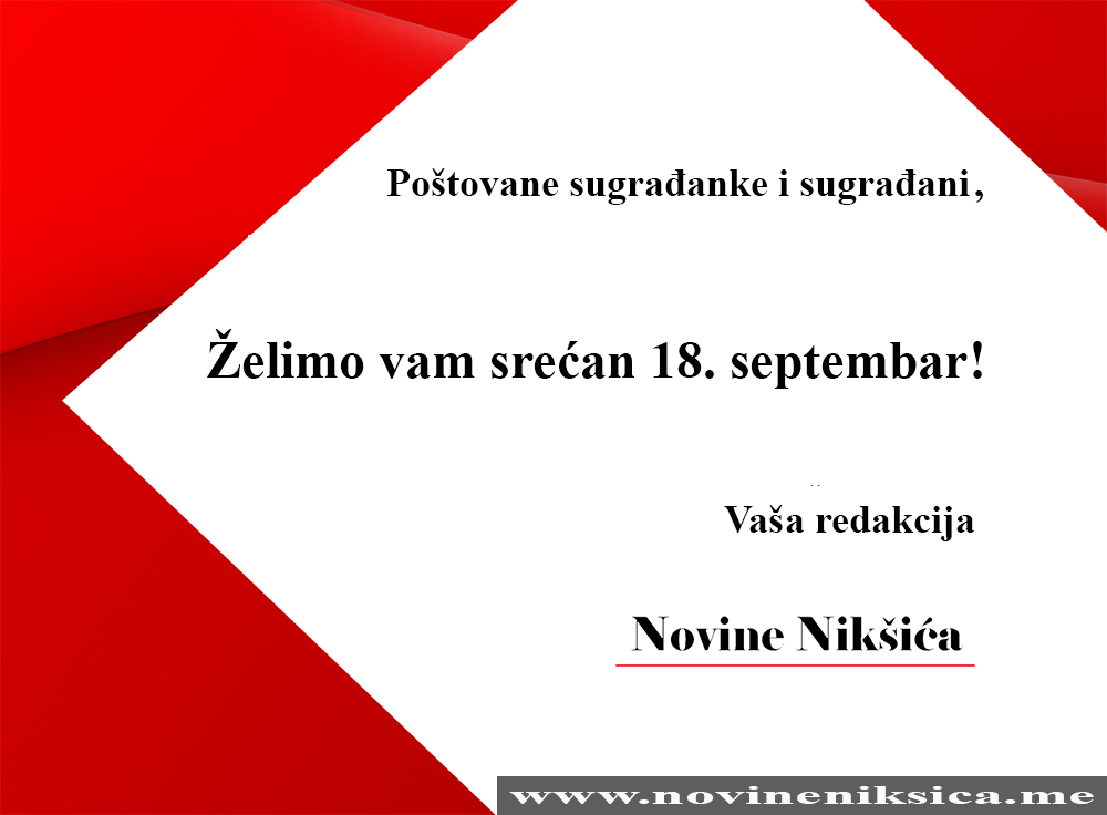 Srećan 18. septembar!