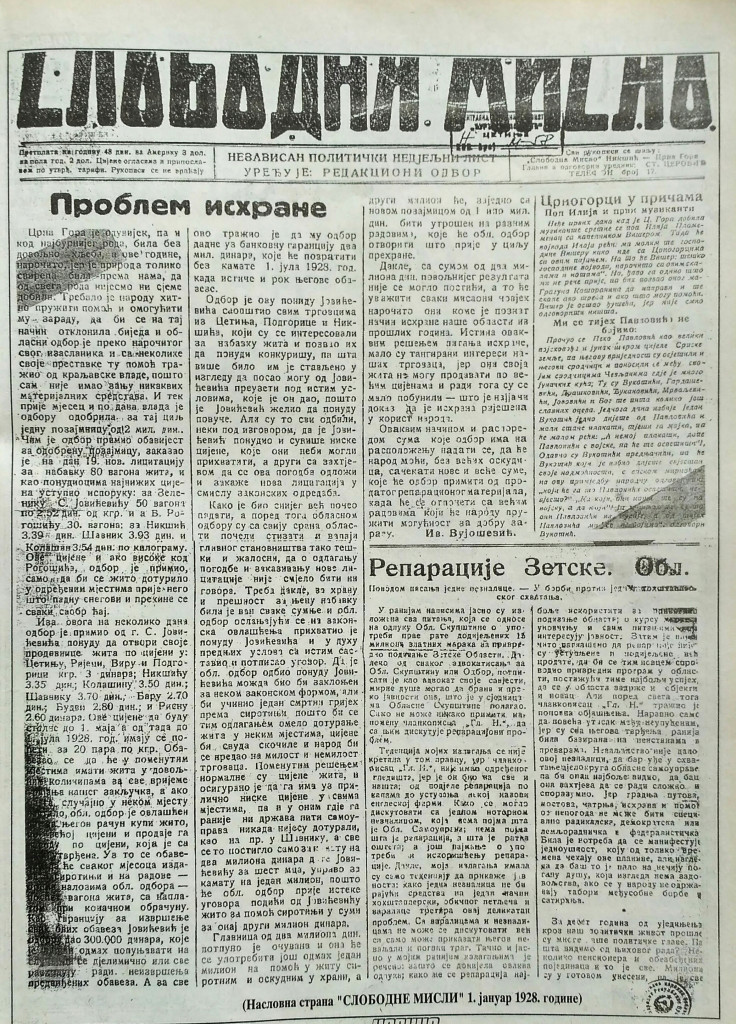 Novine-Slobodna misao naslovna