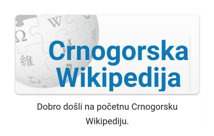 U rekordnom roku: ODOBREN probni test za crnogorsku Wikipediju