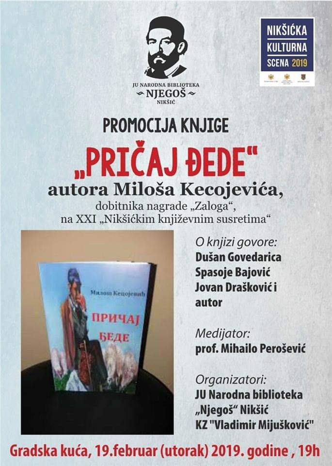 Promocija knjige „Pričaj đede“ 