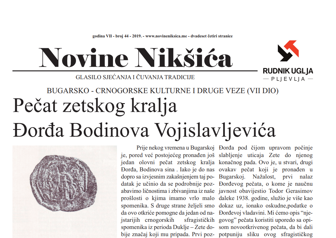 Izašao novi broj Novina Nikšića