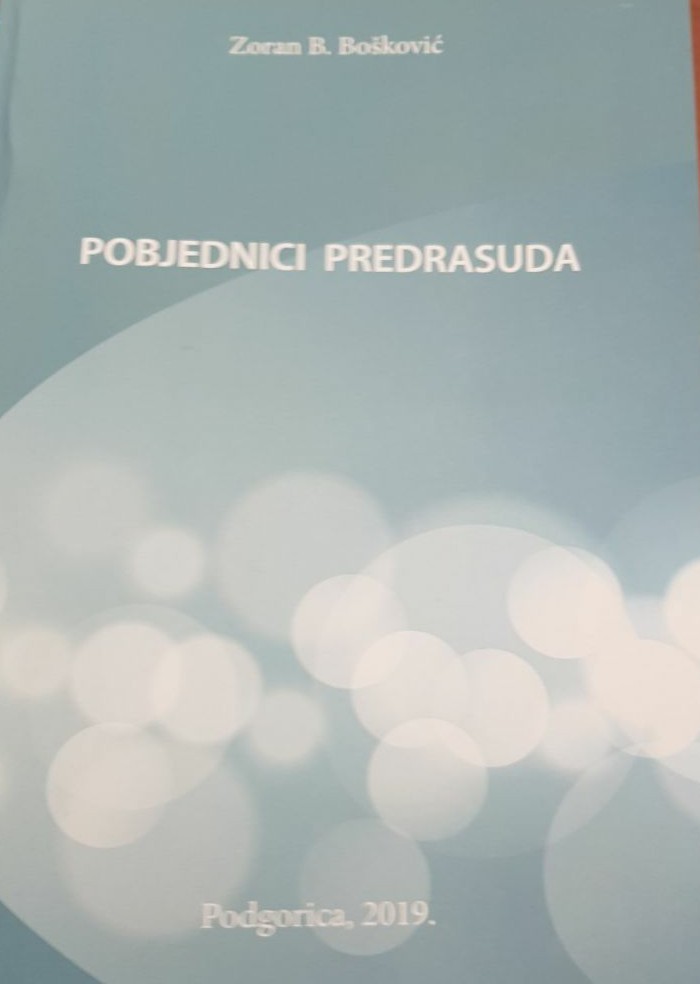 Promocija knjige Zorana Boškovića