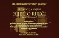 Promocija knjige Mirka Jakovljevića