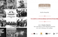 Izložba fotografija povogom 70 godina crnogorske kinematografije
