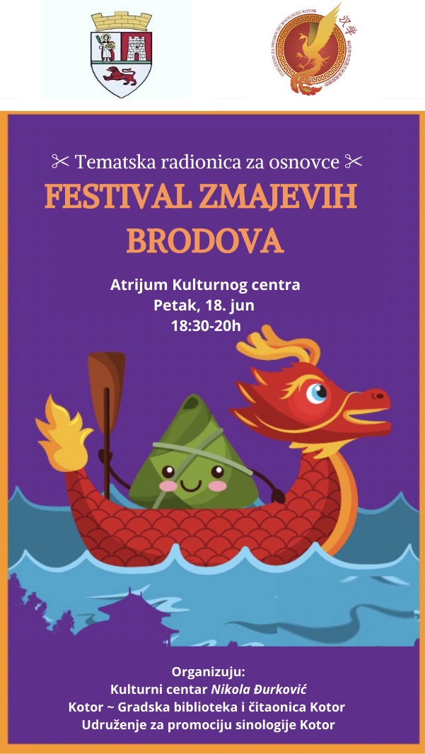 Tematska radionica za osnovce na temu Festivala zmajevih brodova