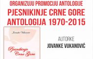 Pjesnikinje Crne Gore, antologija 1970−2015.