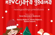 Novogodišnja predstava za djecu „Nova novcijata godina‟ u Nikšićkom pozorištu