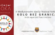 KUD „Boka“ iz Tivta organizuje drugi Međunarodni dječji festival folklora „KOLO BEZ GRANICA“