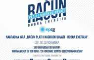 RAČUN PLATI I NAGRADU UHVATI - DOBRA ENERGIJA