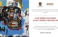 Jean-Michel Basquiat, otac ulične umjetnosti