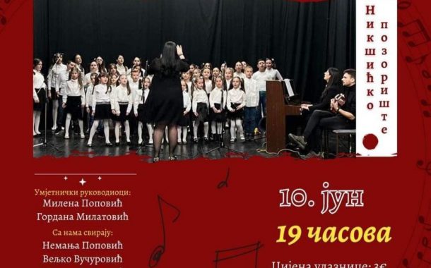 KONCERT DJEČJEG HORA ZAHUMLJA