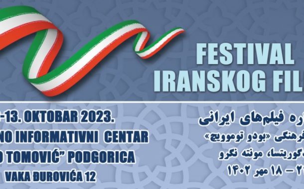 FESTIVAL IRANSKOG FILMA