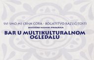 Muzičko scenski program pod nazivom „Bar u multikulturalnom ogledalu“