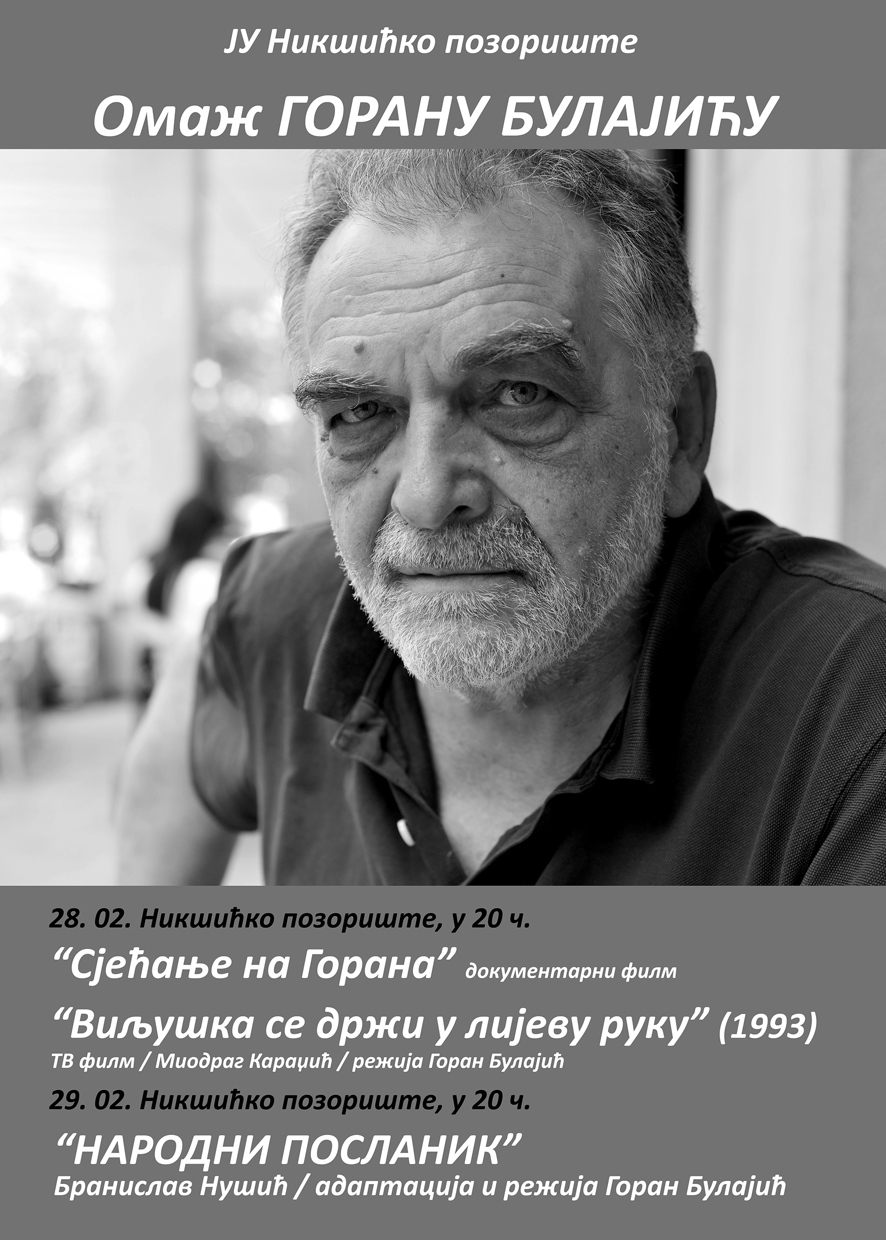 U Nikšićkom pozorištu će biti prikazan dokumentarni film „Sjećanje na Gorana”