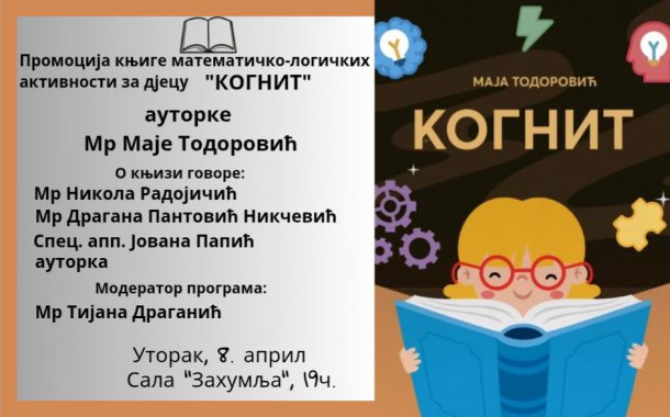 Promocija knjige matematičko-logičkih aktivnosti za djecu 
