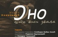 Promocija knjige 