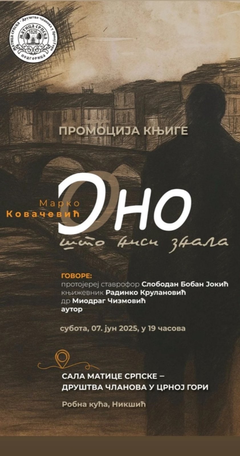 Promocija knjige 