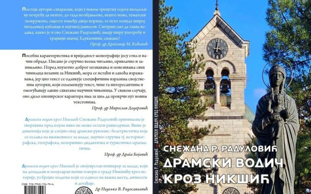 Nove knjige: “Dramski vodič kroz Nikšić” autorke Snežane R.Radulović