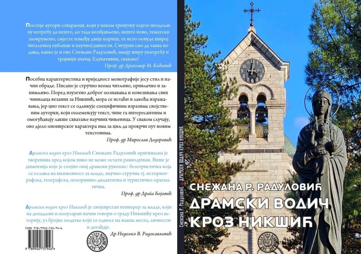 Nove knjige: “Dramski vodič kroz Nikšić” autorke Snežane R.Radulović