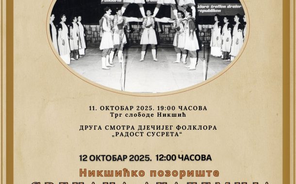 Pedeset godina postojanja Folklornog ansambla „Zahumlje“