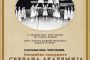 Promocija knjige HOTEL ONOGOŠT (1955 - 2025)