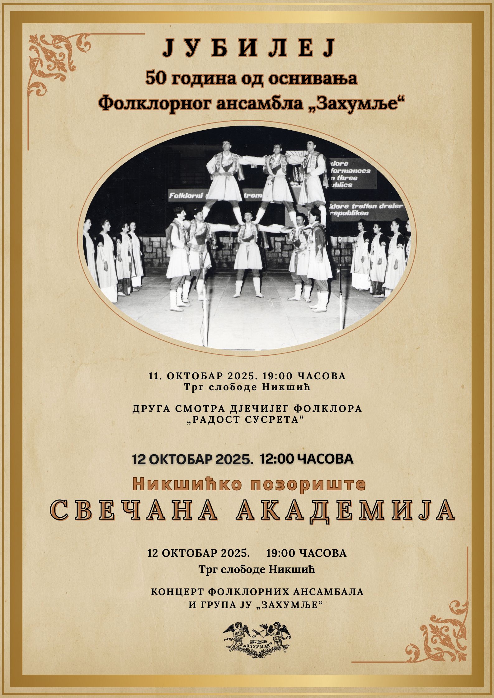 Pedeset godina postojanja Folklornog ansambla „Zahumlje“