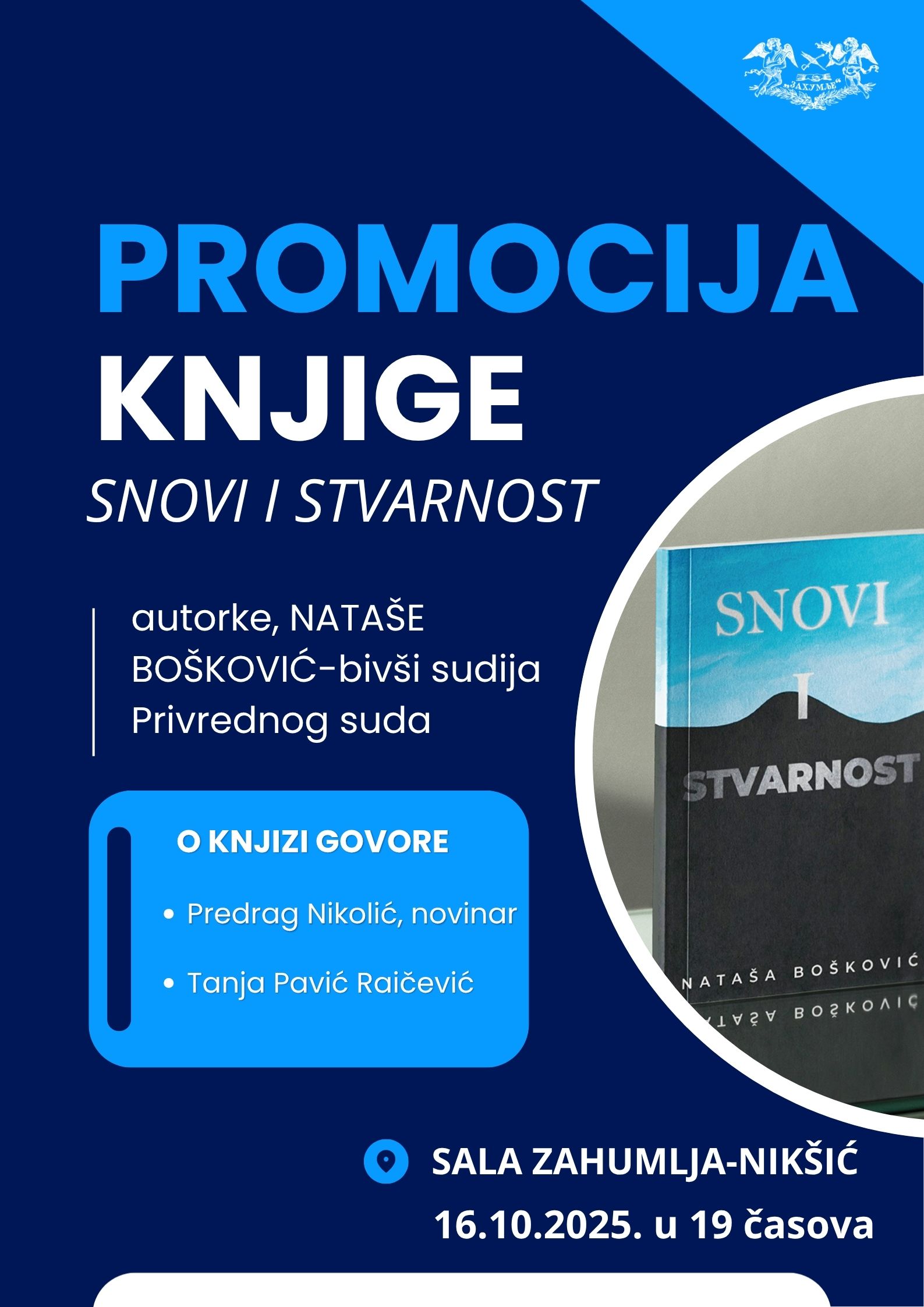 Promocija knjige  „Snovi i stvarnost“
