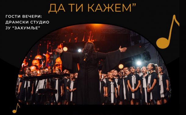 Koncert Dječijeg hora JU Zahumlje pred nikšićkom publikom