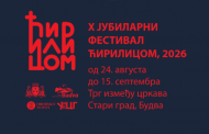 Bogat program jubilarnog festivala „Ćirilicom“ od ponedjeljka u Budvi